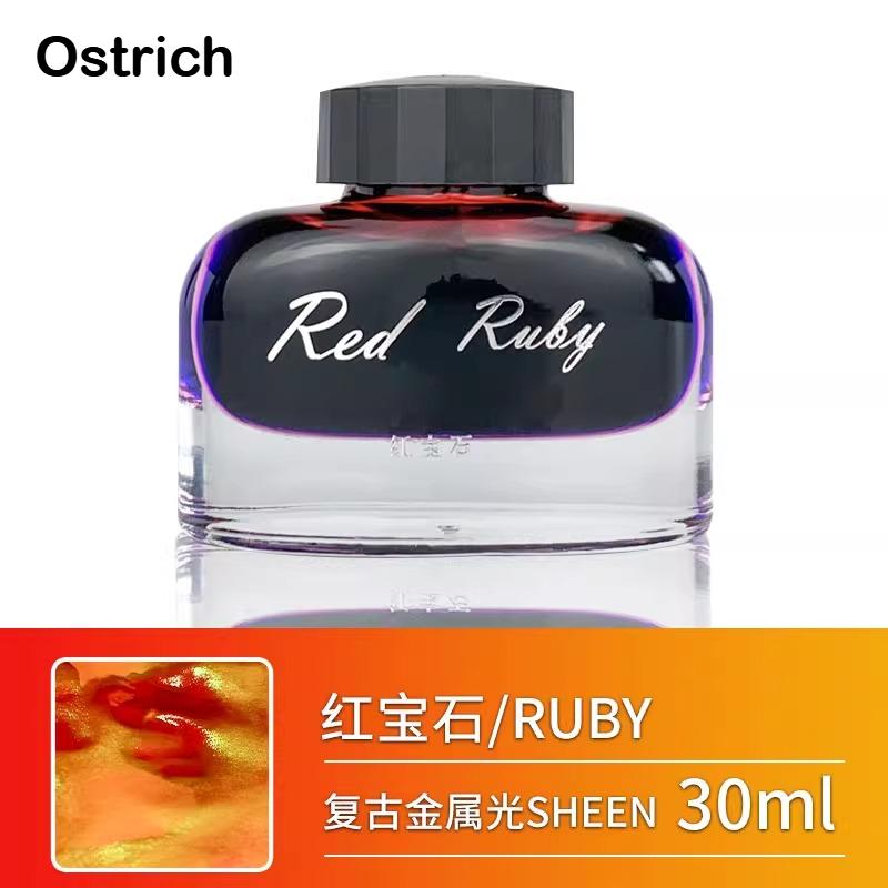 Ostrich 8 Colors Sheen Series 30/18ml Colorful Ink Metallic Gradient Fountain Pen Ink Non Carbon Dip Pen Calligraphy Stationery