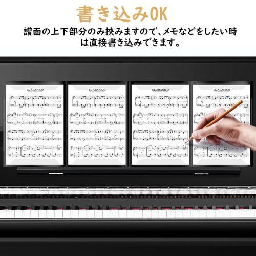 Samcos A4 Size Sheet Music File, 4-Sided, Holds 6 Sheets, Expands to 4 Pages, Writes on, Non-Reflective, Perfect for Sheet Music, Composition, Lessons