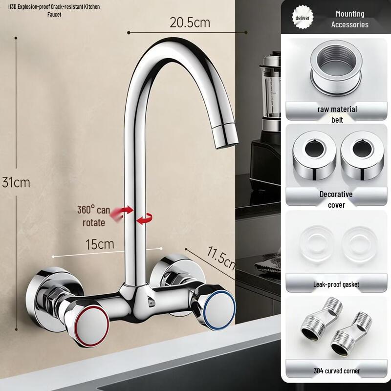 TLXT Wall-Mounted Rotating Single-Handle Kitchen Faucet