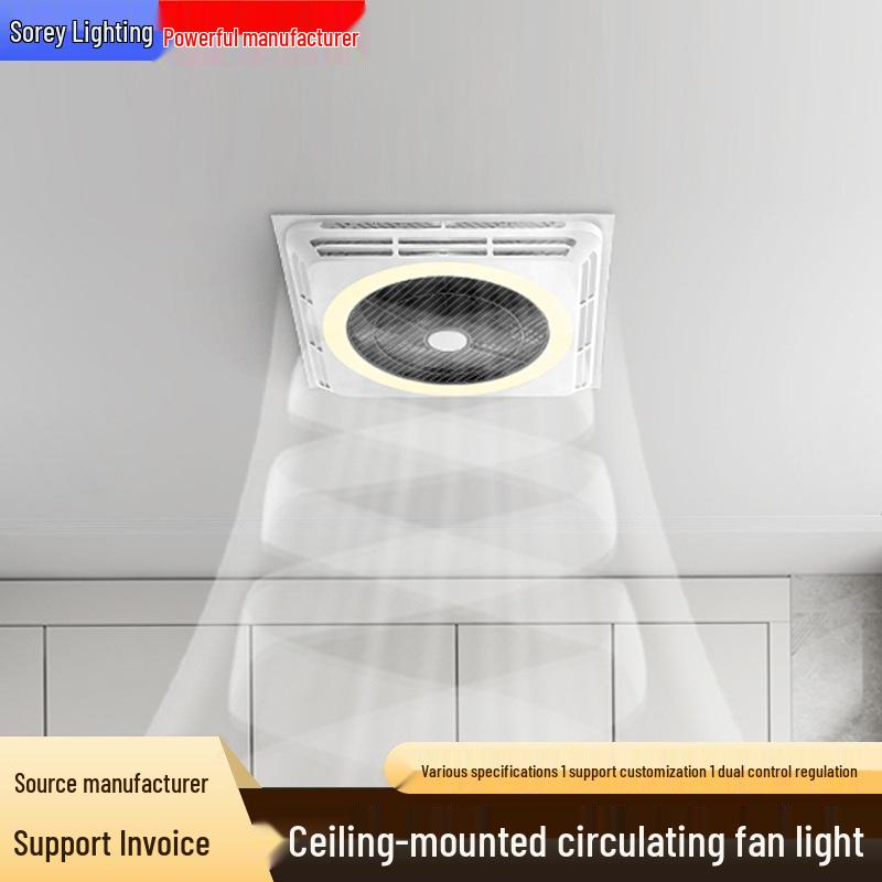 Modern High-Power Integrated Ceiling Fan with Gypsum Board Remote and Aluminum Clip-in Air Circulator