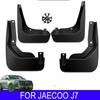 ABS Mud Flaps Splash Guards For JAECOO J7 2024 4PCS No Drill Fit Precision