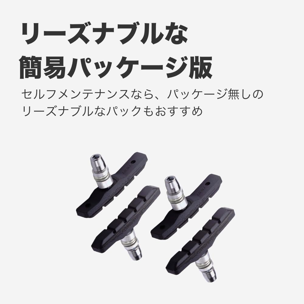 BBB Bicycle Brake Shoe Set for Standard Black V-Brakes, B-Stop, 4-Piece Set, Package, BBS-04,