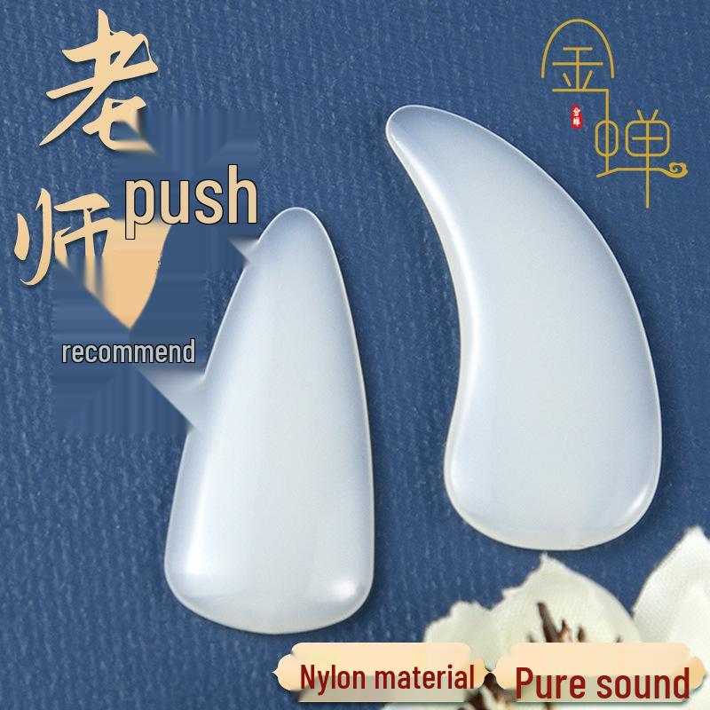 Golden Cicada Nylon Handmade Guzheng Fingernails for Professional and Exam Performance Double Arc Large