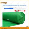 Green Thickened Sun Shade Net