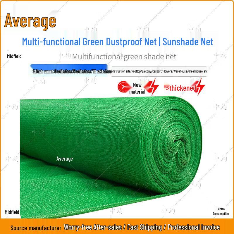 Green Thickened Sun Shade Net