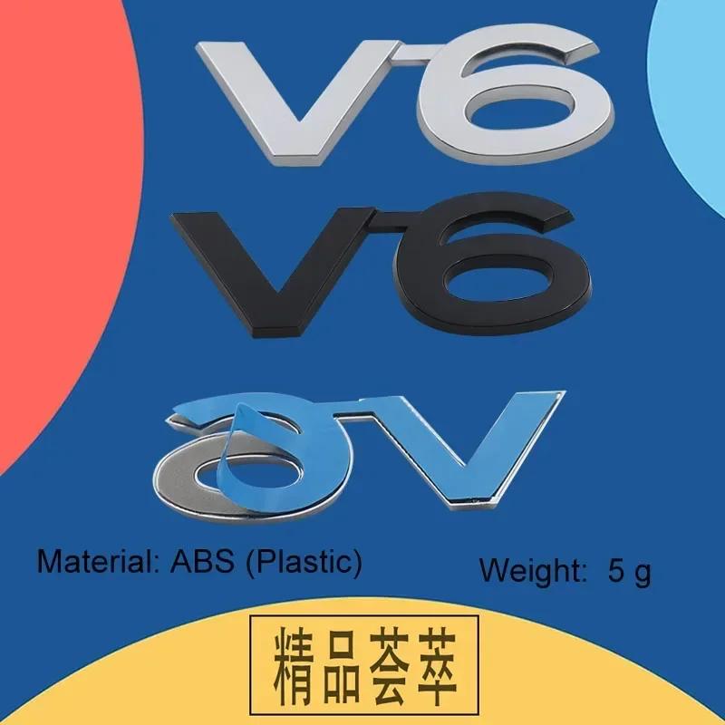 3D Premium 5.7 V6 V8 Car Engine Hood Fender Trunk Tail Rear Decal Emblem Badge Sticker for Prado