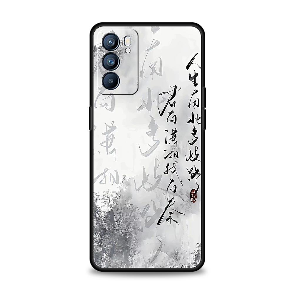Chinese Words Catchphrase Case For Oppo Reno14 Reno13 Reno12 11 F 10 Find X5 X9 Pro A54 5G A53 A52 A9 A78 4G A79 A80 A98 Cover