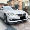 Labio Splitter Chin Spoiler Delantero Para BMW Serie 3 F30 F31 2013-2019 Parachoques Estándar Kit de Carrocería de Modificación Exterior Accesorios