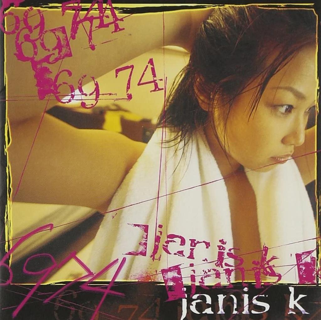 CD   6974  rokudenashi  Japan ObiJapanese PopRock Used