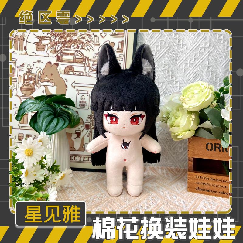 Hoshimi Miyabi Bambole di Peluche Giocattoli 20Cm Carine Morbide Cuscino Imbottito Zenless Zone Zero Bambole con Vestiti da Cambiare Regalo Fai da Te Compleanno