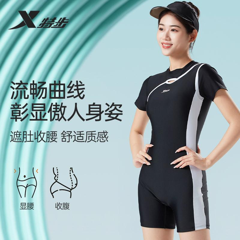 Xtep Women's Racing One-Piece Swimsuit