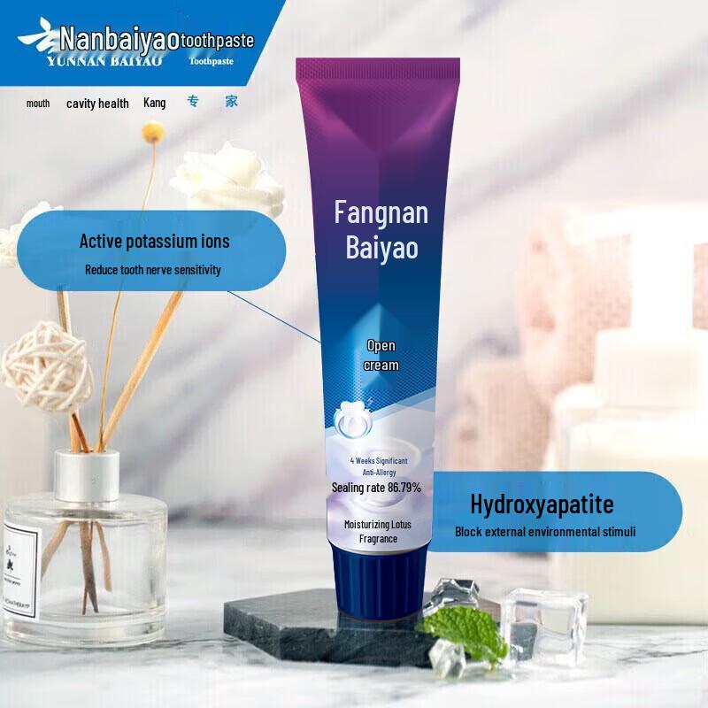 

Yunnan Baiyao Toothpaste High-End Series