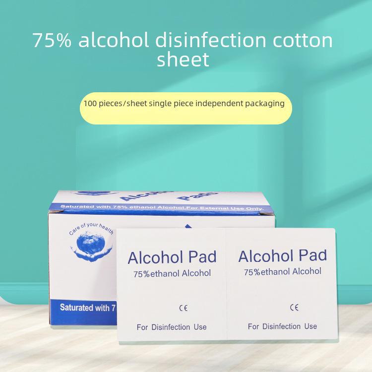 Disposable Alcohol Cotton Pads for Mobile Phones, Tableware, First Aid, and Disinfection