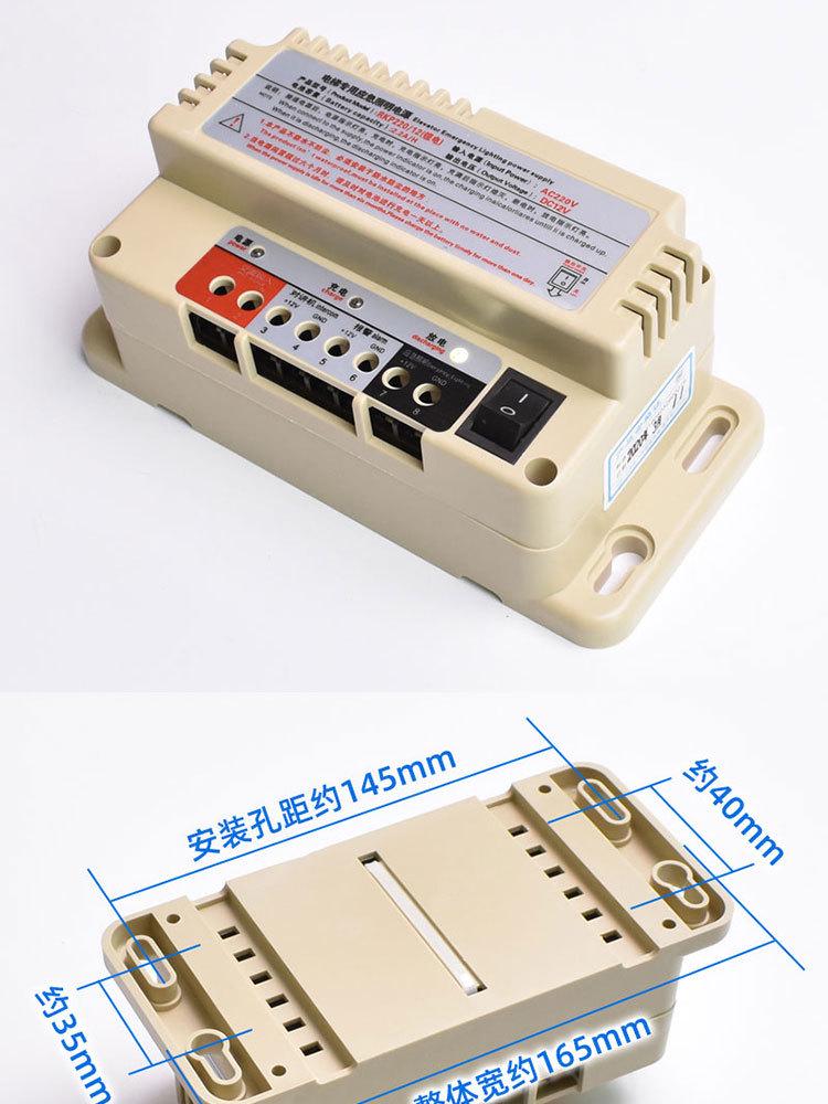 RKP220D Emergency Elevator Light & Intercom Power Supply: 12V Battery, 6-24V Support