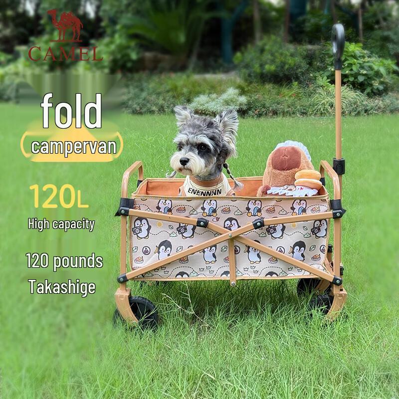 

CAMEL Folding Outdoor Utility Wagon