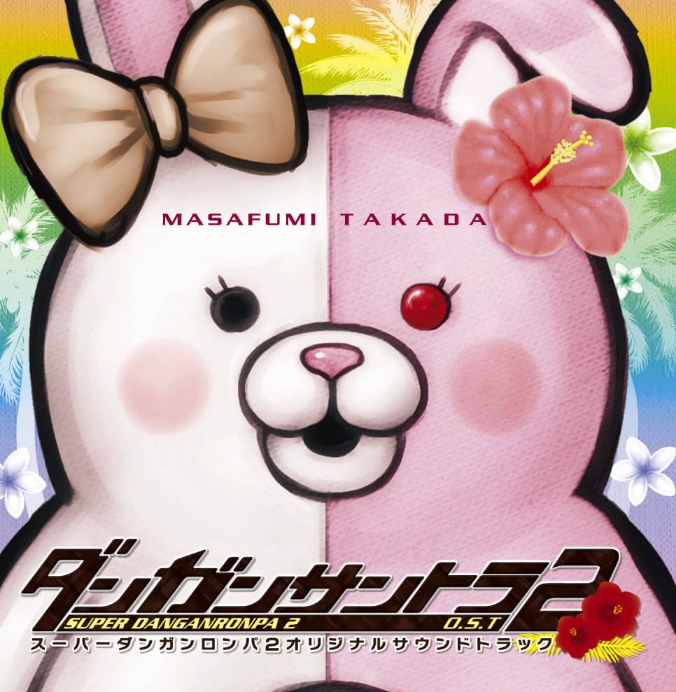 

Super Danganronpa 2 Original Soundtrack
