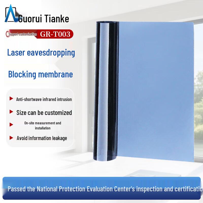GR-T003 Security & Privacy Window Protection Film CN plug (adapter included)