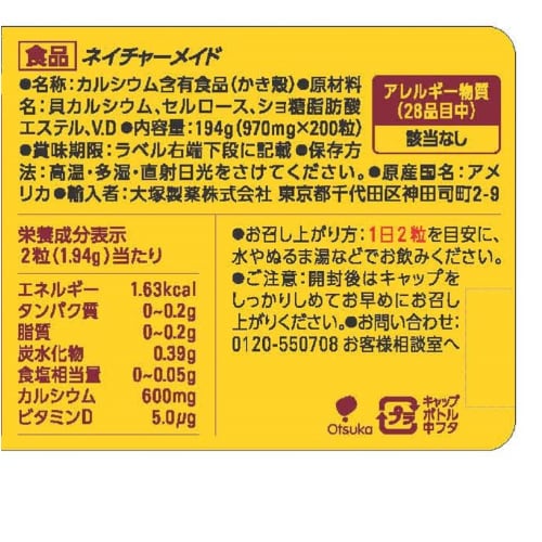 Tsuboe Onigoroshiki Extra Large, 18-0 Stainless Steel, Japan, BOL05004