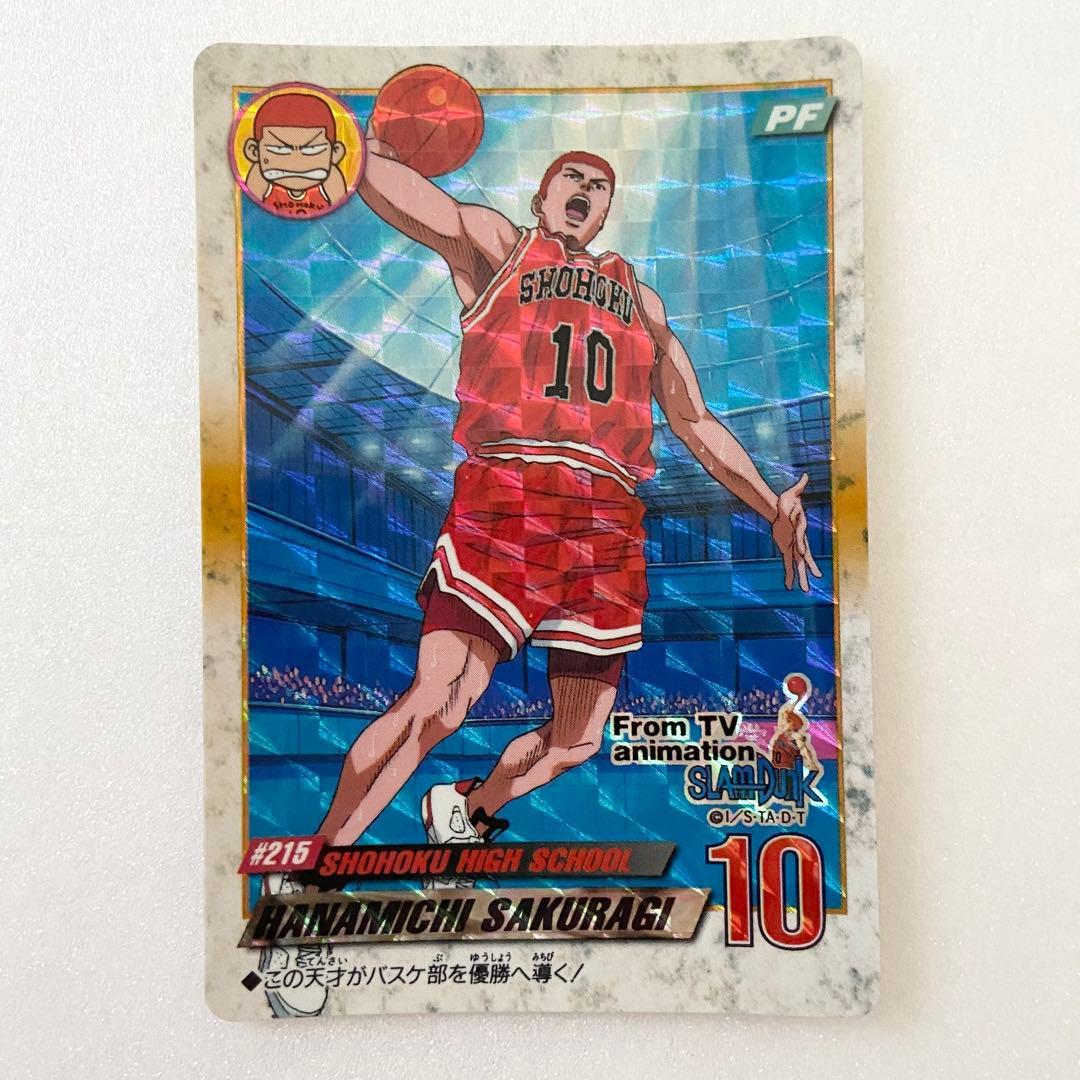 Used Slam Dunk Carddass Sakuragi Hanamichi Bandai Kira Hologram Rare 215