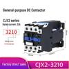 DC 24V Contactor CJX2 Series: 1210Z, 1810Z, 2510Z, 3210Z, 5011Z, 6511Z, 9511Z