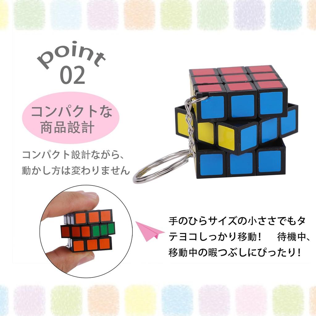 Pure Seek Mini-Würfel Schlüsselanhänger, Set mit 48 Stück, 3D Puzzle Spielzeug, Preis, Mini-Würfel Schlüsselanhänger