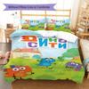 Set Biancheria da Letto con Fantasia Cartone Animato DinoCity Copripiumino Federa Decorazione per la Casa Regalo (1 * copripiumino + 2 * federa, senza nucleo)