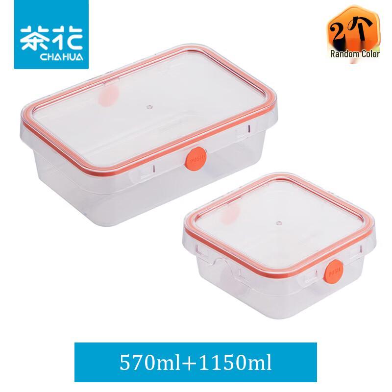 Chahua 2-Piece Microwave & Refrigerator Safe Plastic Food Container Set