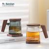 Nanshan Heat-Resistant Glass Tea Infuser Bottle