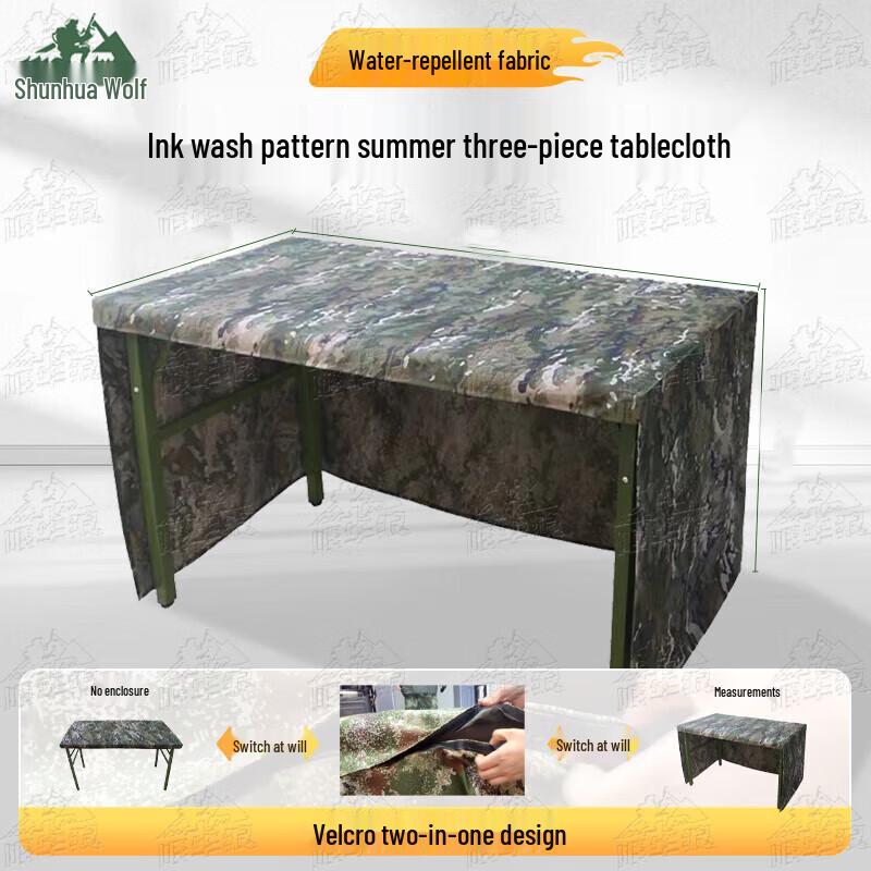 Camouflage Field Folding Table Cover