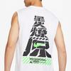 Nike Tank Tops Men's White Crew Neck Moderate Straight Fit FQ0357-100