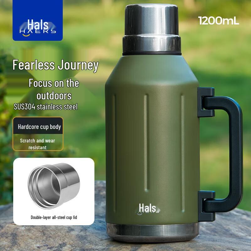 HERS Journey 1.2L Stainless Steel Travel Thermos