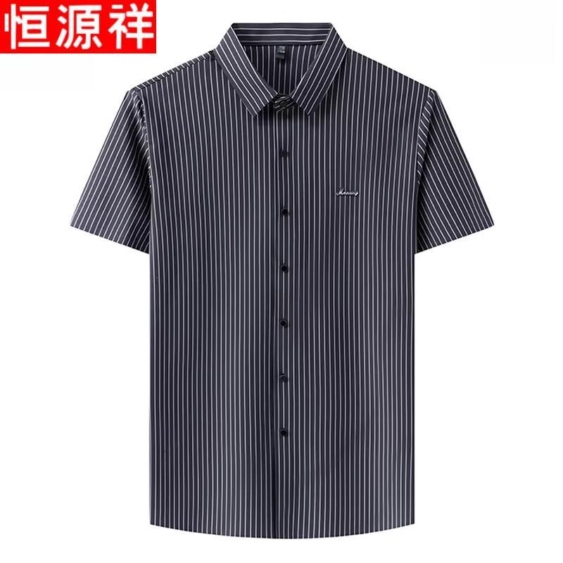 Hengyuanxiang Men's Striped Ice Silk Short-Sleeve Non-Iron Shirt
