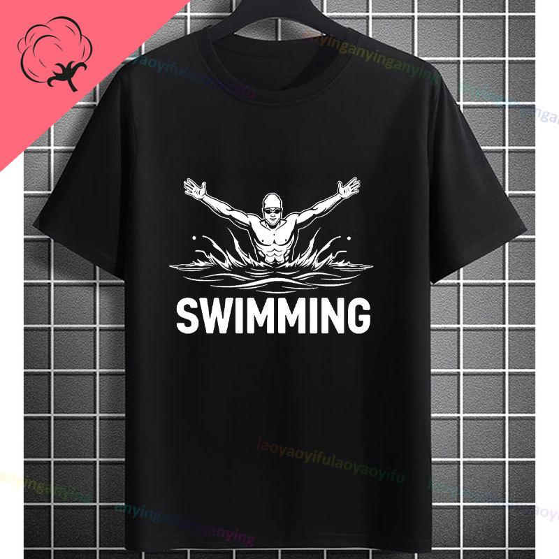 Funny Swimmer Tshirt Black With White Swimming Mode Graphic Print Shortsleeve Crewneck Pure Cotton Tee Perfect For Casual Wear