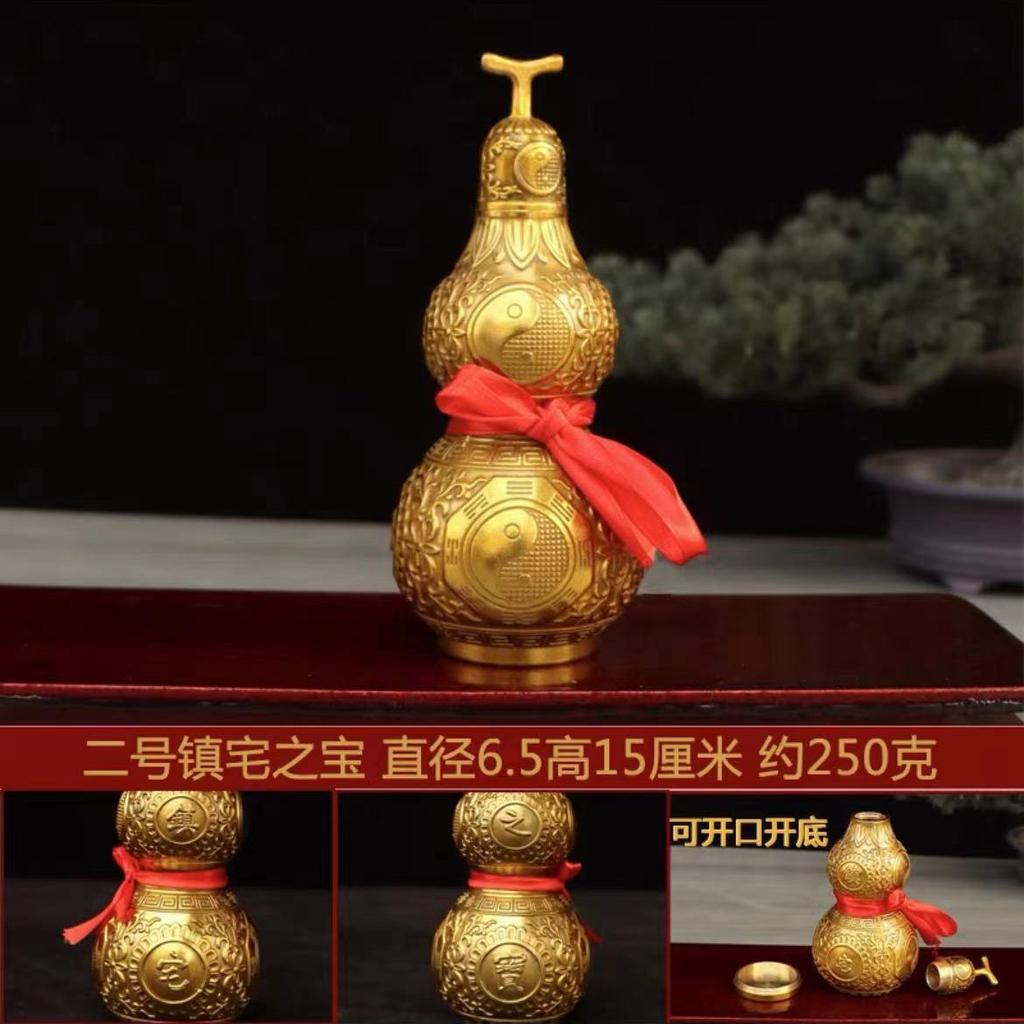 Brass Ornaments Auspicious Ruyi Opening Open Bottom Glossy Screw Mouth Home Office Area Desktop Entrance Gourd