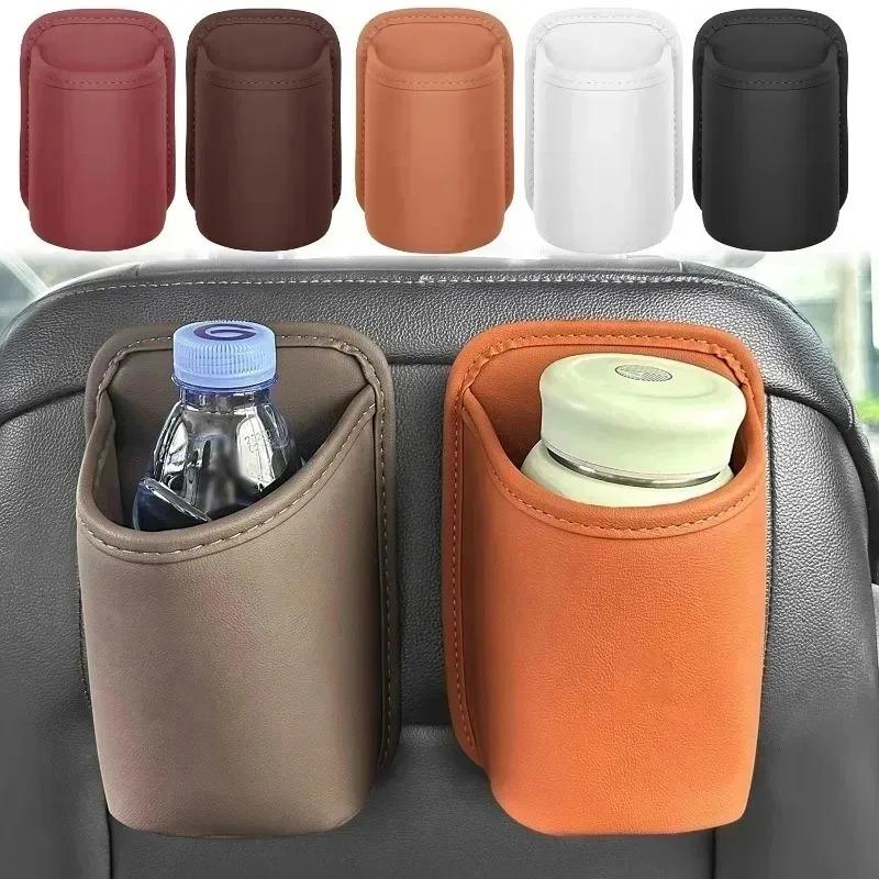Leather Car Cup Holder Car Trash Can Door Side Seat Back Storage Bag Multifunctional Vehicle Umbrella Storage Box Organizer