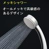SANEI Thermostatic Shower Mixer Bathroom Hose Length Pipe Length Made in Silver Faucet, Plated, Insulated, Faucet, 1.6m, 190mm, Japan, SK181AD-13-EC,