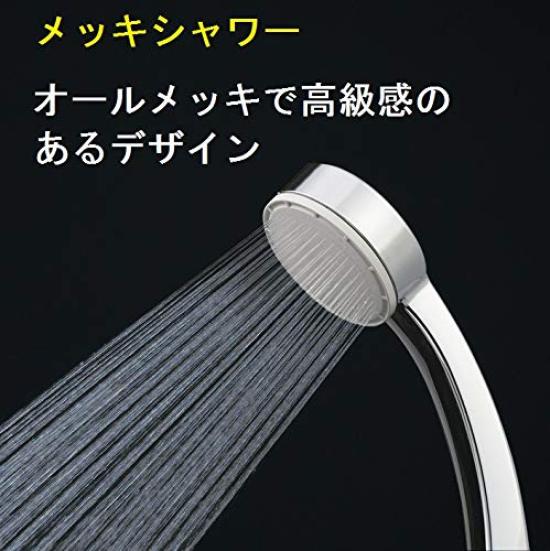 SANEI Thermostatic Shower Mixer Bathroom Hose Length Pipe Length Made in Silver Faucet, Plated, Insulated, Faucet, 1.6m, 190mm, Japan, SK181AD-13-EC,