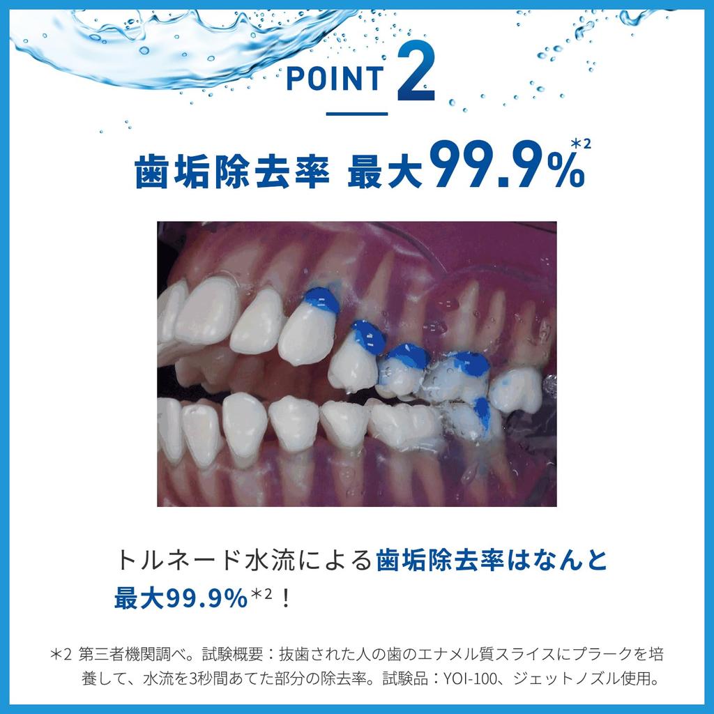 Jet Washer Jet Floss Compact Oral Irrigator Black with Sticker Ya-Man YOI-100B1AM