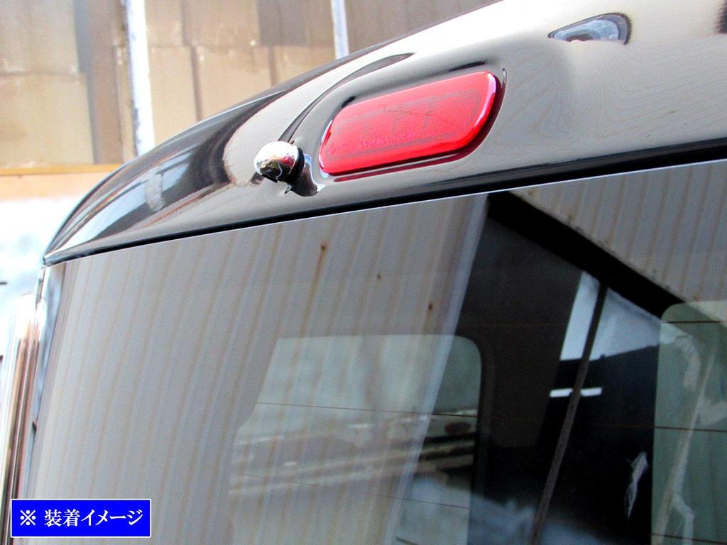 BRIGHTZ Spacia Custom MK53S Plated Washer Nozzle Cover Set [WASHER-015] MK53 MK K53 53