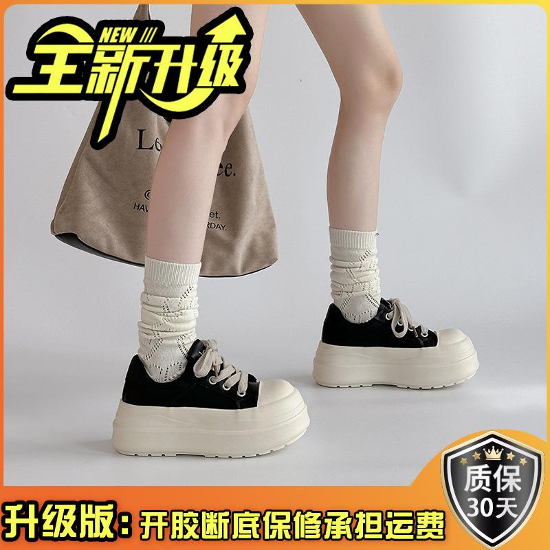 Simple lace-up casual board shoes women's 2025 new autumn fashion thick-soled heightening flat-soled sports shoes white shoes tide