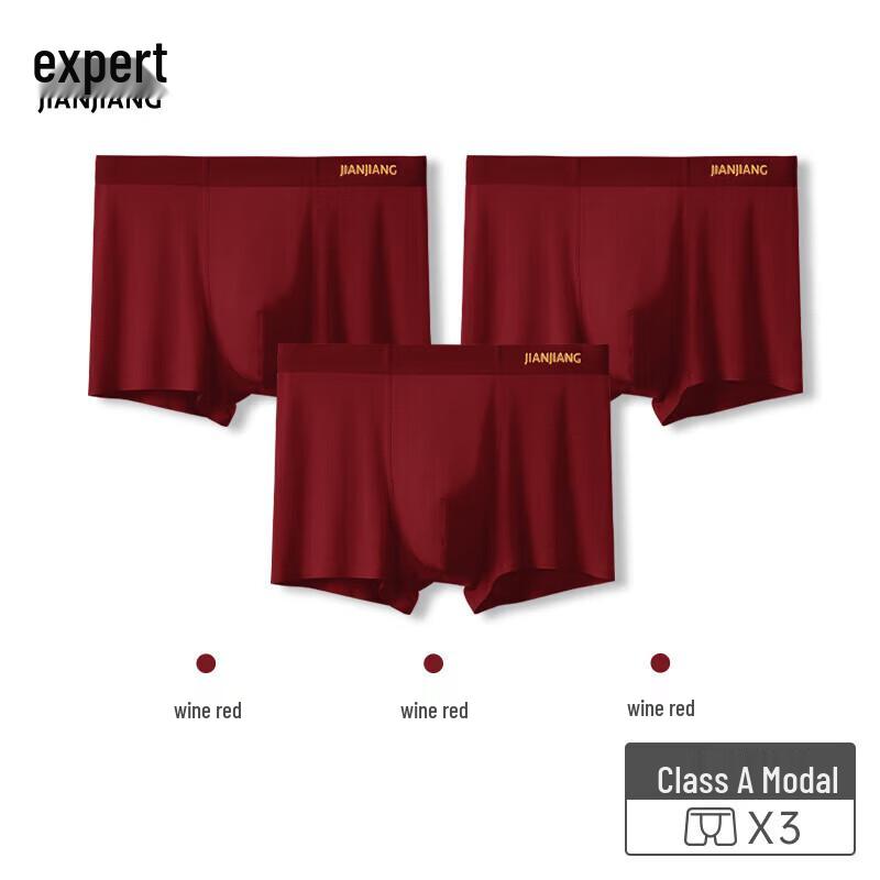 Jianjiang Men's Red Modal Antibacterial Boxer Briefs 3-Pack