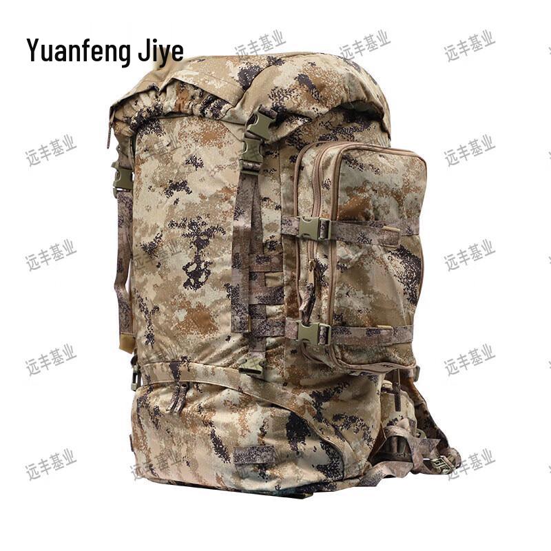 Camouflage Outdoor Training Backpack