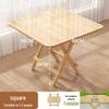 Beiduo Yang Folding Dining Table