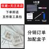 Women Press‑On Nails Pure‑Handmade Black Silver Cat Eye Heavy Craft Brilliant Rhinestone European‑American False Nail Patches