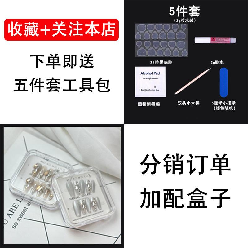 Women Press‑On Nails Pure‑Handmade Black Silver Cat Eye Heavy Craft Brilliant Rhinestone European‑American False Nail Patches