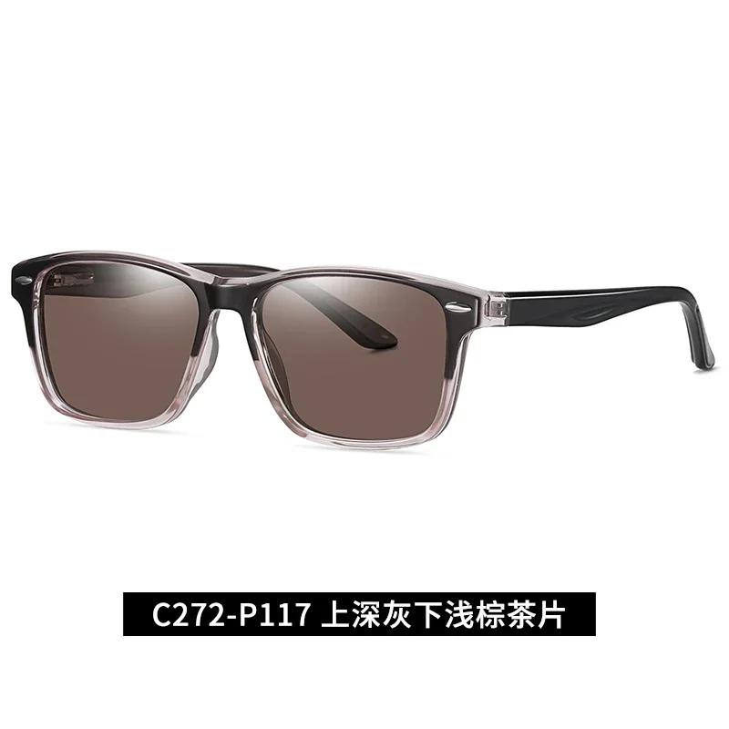 New Sunglasses For Men And Women Square Anti-Ultraviolet Sunglasses Large Frame Fashion Eyewear