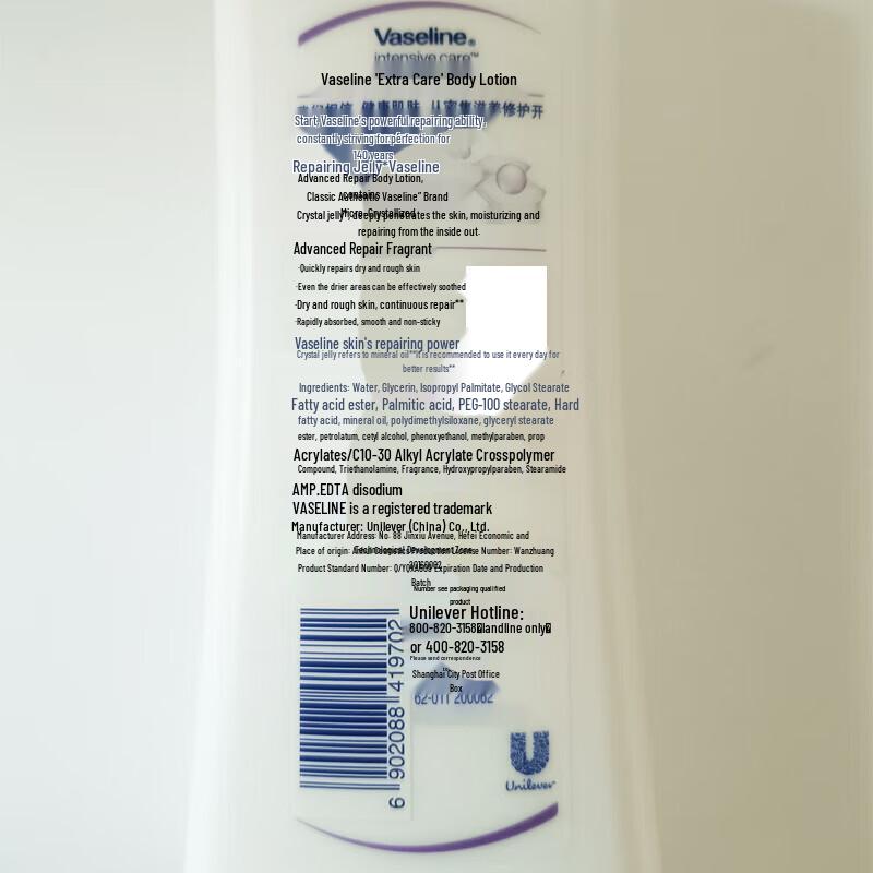 Vaseline Intensive Care Lightly Scented Body Lotion