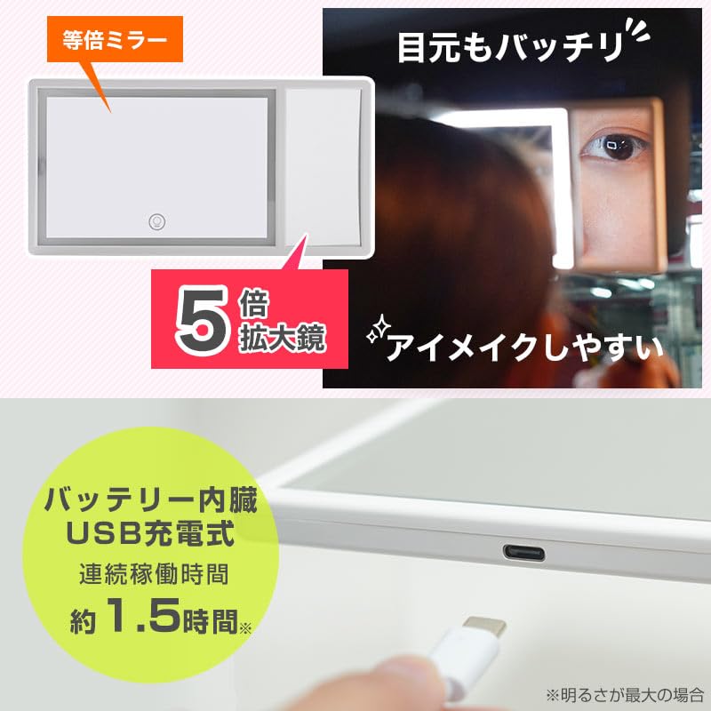 THANKO MAKMAGCWH Large LED Makeup Mirror for Car Retrofit