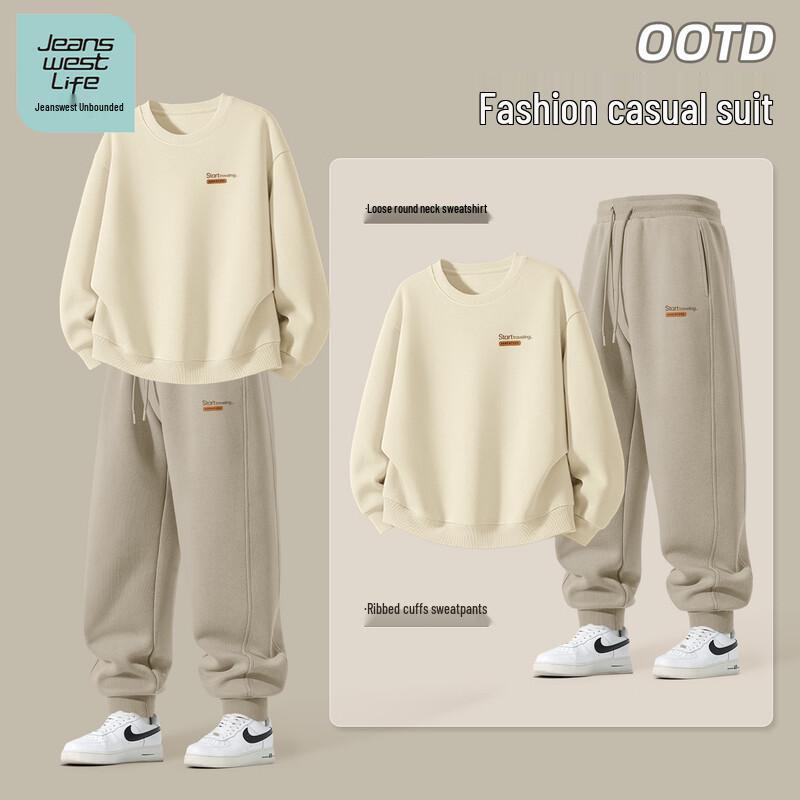 Men's Loose Fit Round Neck Sweatshirt & Jogger Set