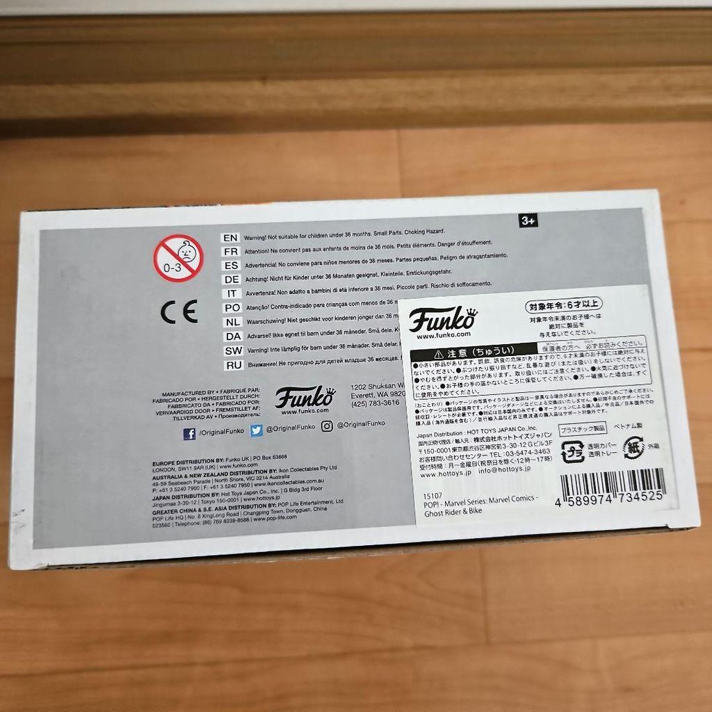 [USED] <GHOST RIDER> FUNKO POP!